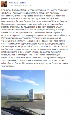 Прикрепленное изображение: Россия.PNG